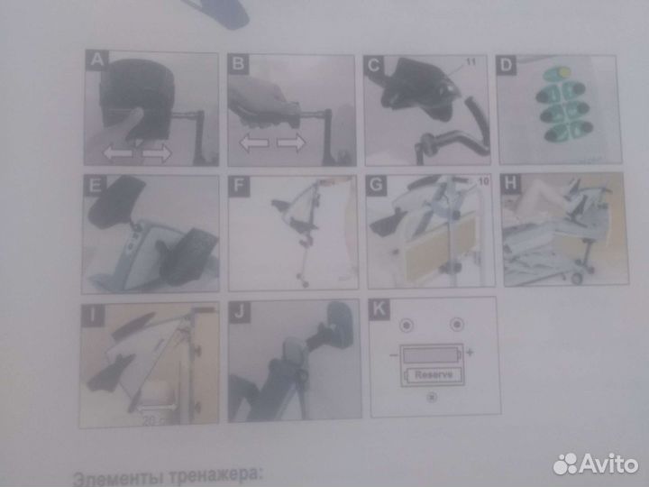 Тренажер для восстановительной терапии