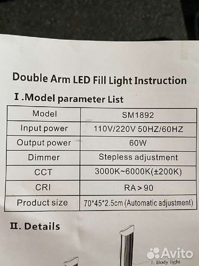 Лампа для селфи люкс