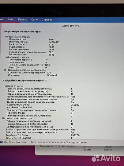 Macbook Pro 15 retina 2013 1тб