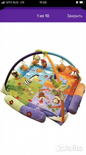 Развивающий коврик