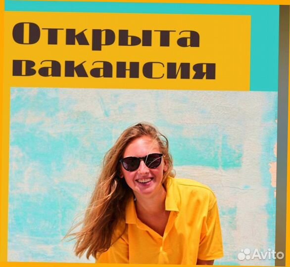 Работники склада Работа вахтой без опыта Аванс еже