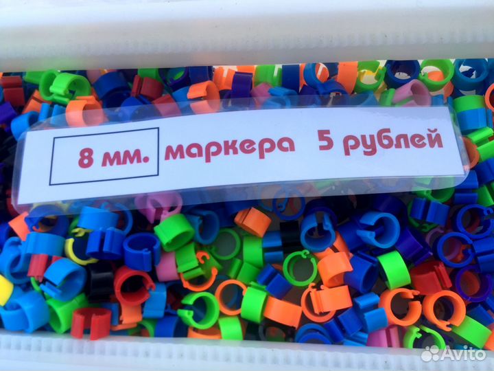 Пластиковые кольца