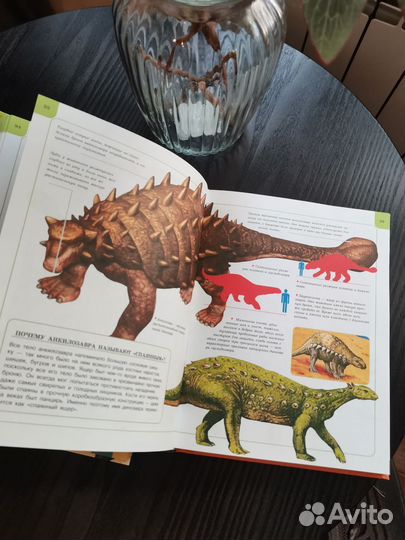 Энциклопедия динозавры 2 тома