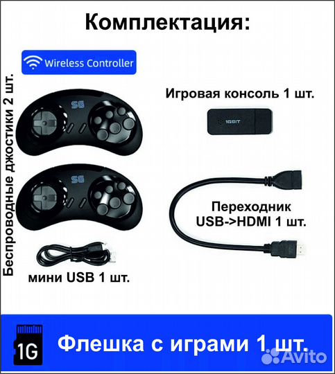 Игры из детства sega и dendy