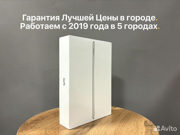 iPad 9 2021 64GB Silver WiFi Новый