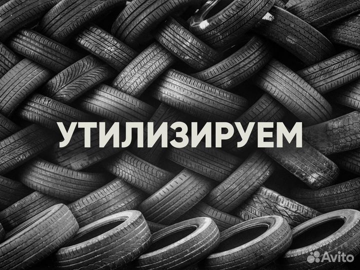 Kumho Power Max 769 185/60 R14