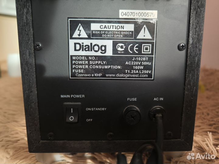 Домашний кинотеатр 5:1