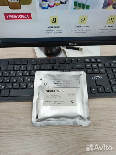 Девелопер Konica Minolta DV-313 cmyk