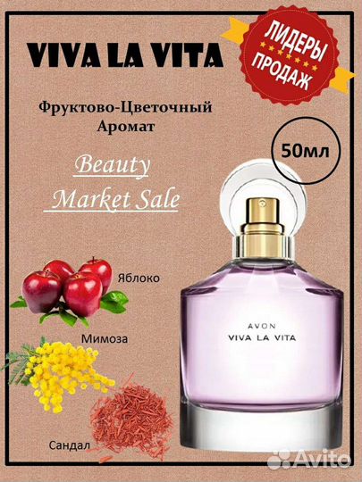 Viva La Vita Avon
