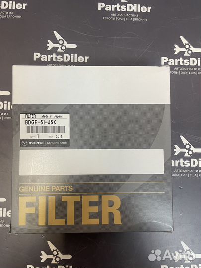 Салонный фильтр bdgf-61-J6X Mazda