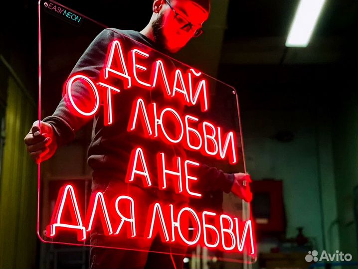 Неоновые вывески, объемные буквы