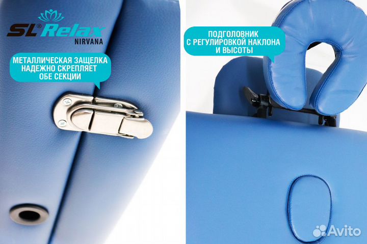 Массажный стол SL Relax Nirvana BM2523-2