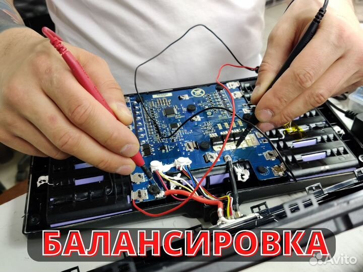Аккумулятор 24v29v42v54v60v Сборка Ремонт Li-Ion