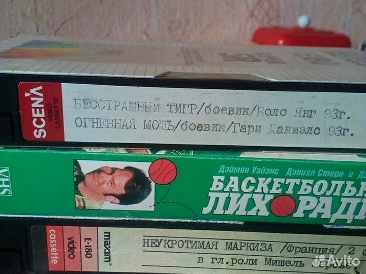 Кассеты Видео фильмы