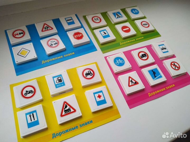 Карточки Лото дорожные знаки