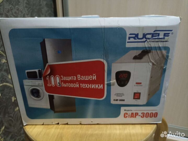 Ибп бесперебойник новый