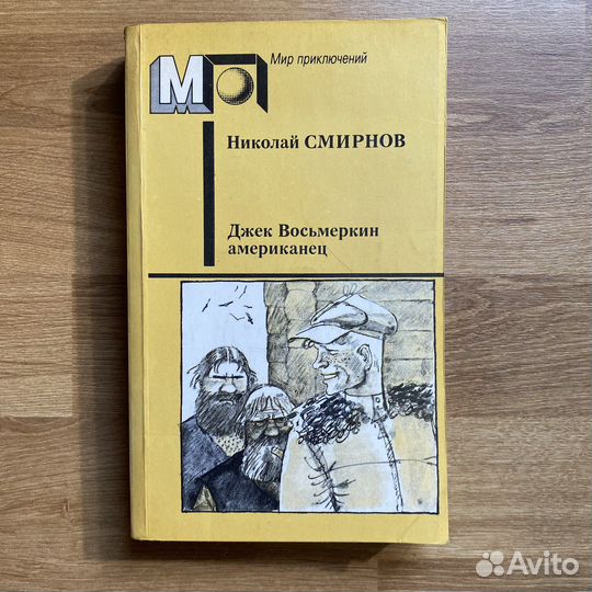 Советские книги