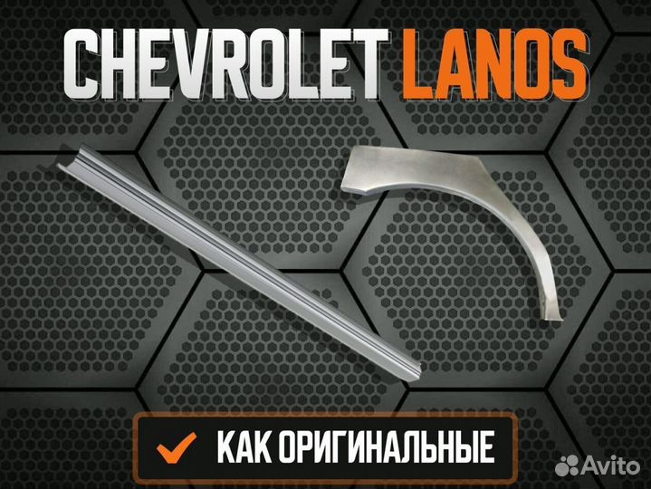 Ремкомплект порогов Land Rover Discovery 3