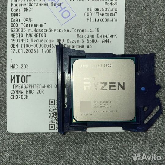 Процессор amd ryzen 5 5500 (новый)