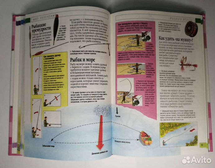 Книга для девчонок