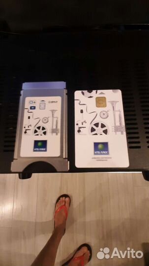 Ресивер НТВ+ Skyway(lights)