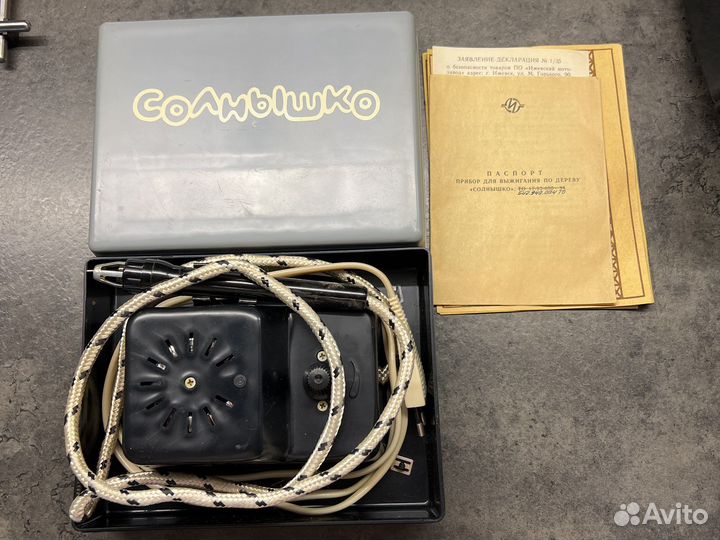 Набор для выжегания по дереву 1992 год