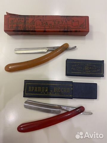 Опасная бритва СССР Винтаж