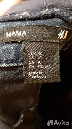 Джинсы для беременных шорты майка 42 44 46