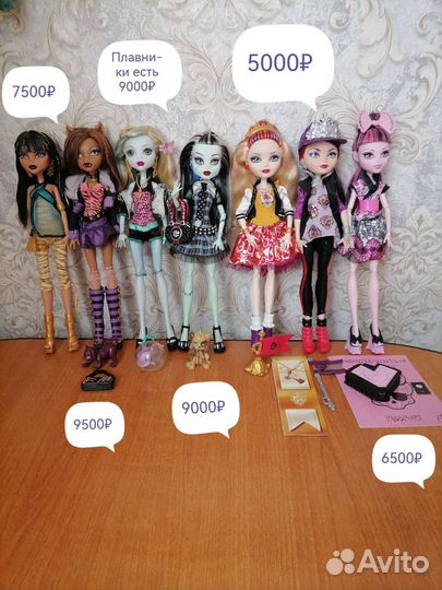 Кукла ever After high и монстр хай