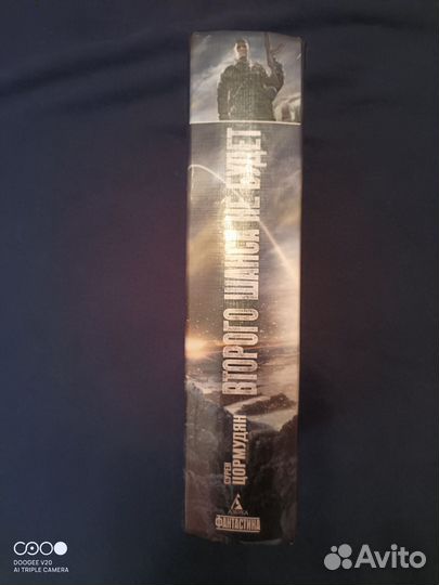 Сурен Цормудян