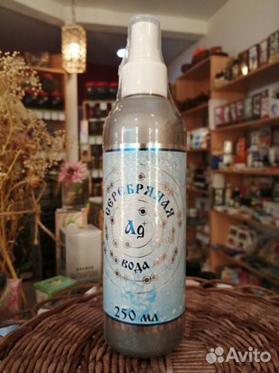Серебряная вода