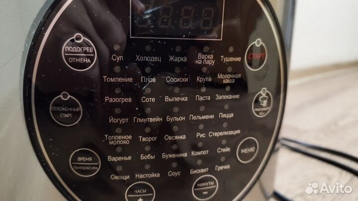 Мультиварка