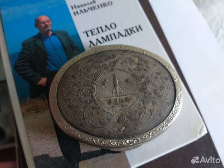 Пудреница СССР ВДНХ Москва