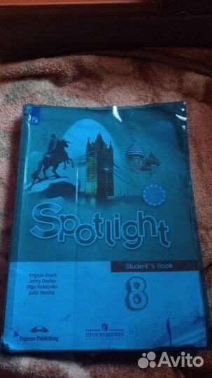 Учебник английского языка 8 класс spotlight
