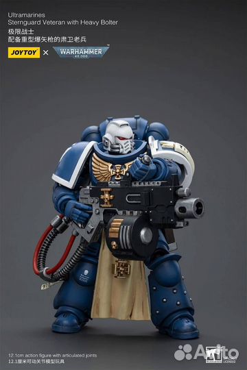 Warhammer 40000 joytoy