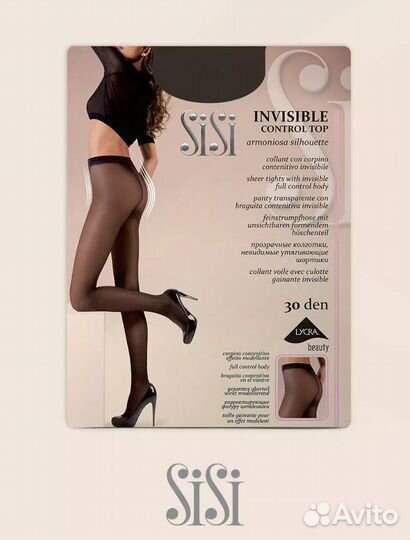 Колготки женские