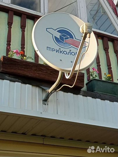 Комплект триколор