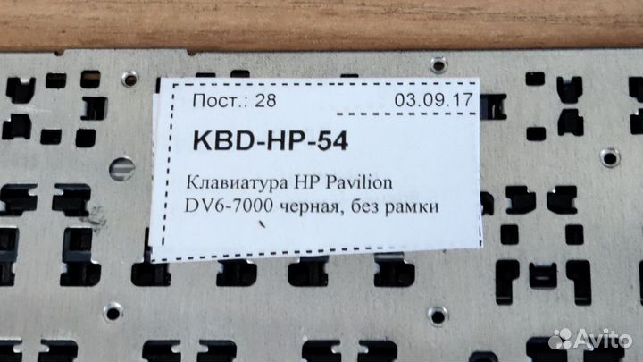 Клавиатура для ноутбука HP Pavilion DV6-7000