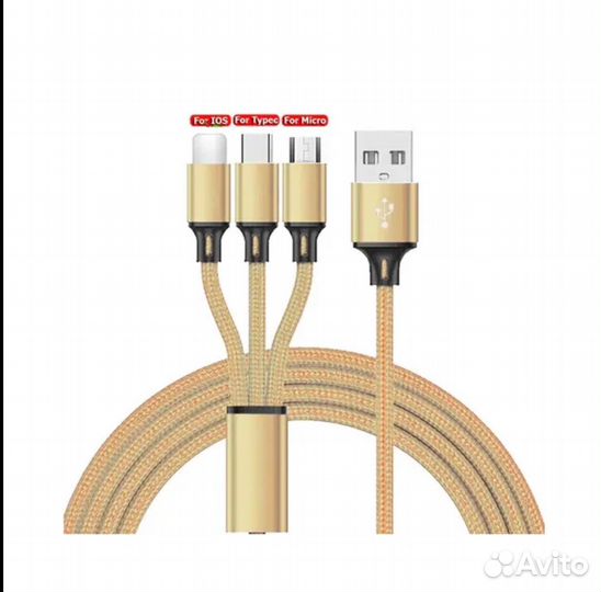 Шнур, кабельзарядки 3в1, iPhone, Type-C, Micro-USB
