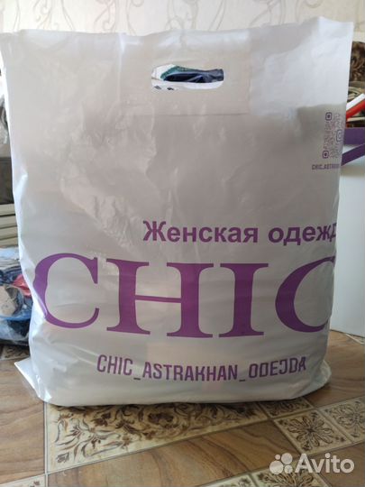 Вещи пакетом для девушки