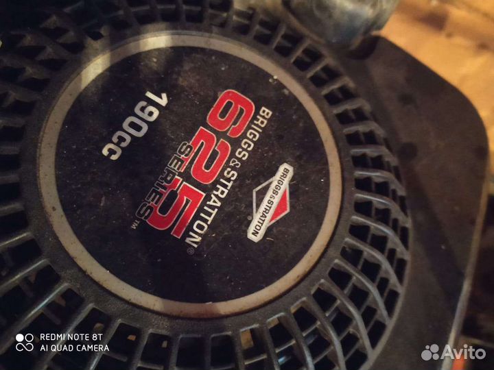 Мотоблок бу