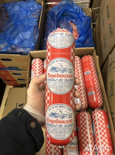 Мясо утки (фарш) (доставка до двери)