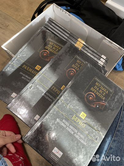 Классическая музыка на cd