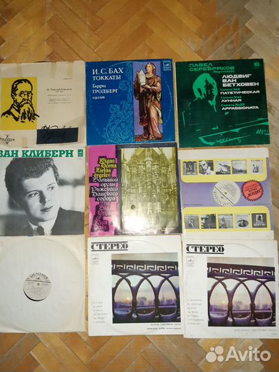 Виниловые пластинки