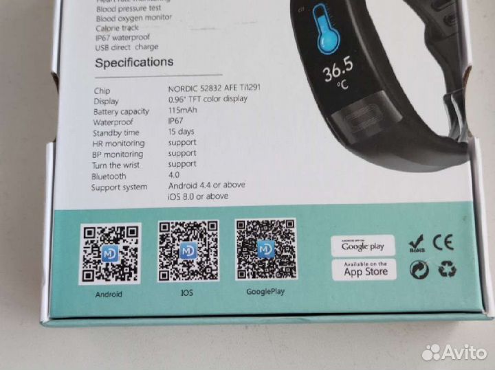 Фитнес браслет