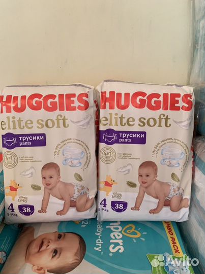 Подгузники-трусики 3,4,5,6 размер