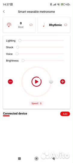 Метроном с вибро Rhythm X