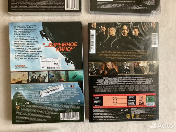 Фильмы на dvd