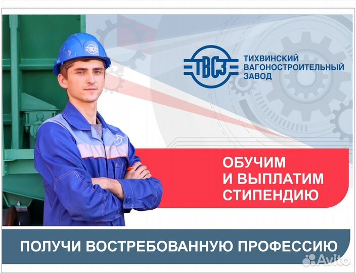 Рабочий штамповщик на завод без опыта