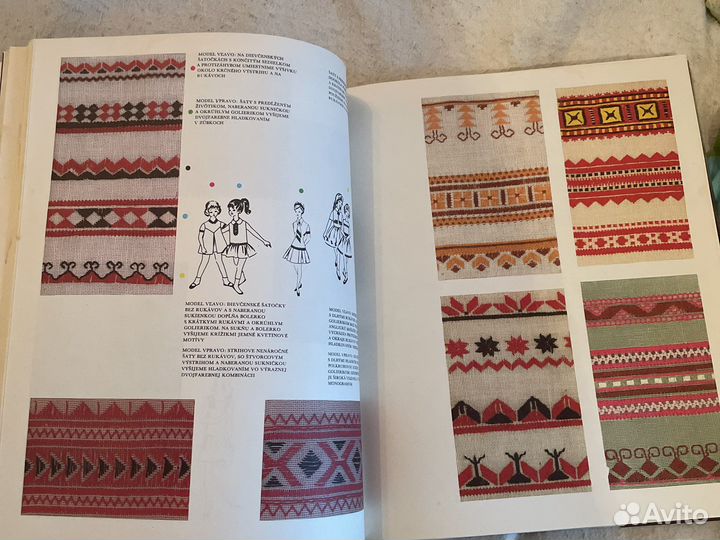 Вышивка. Винтаж. 20 век